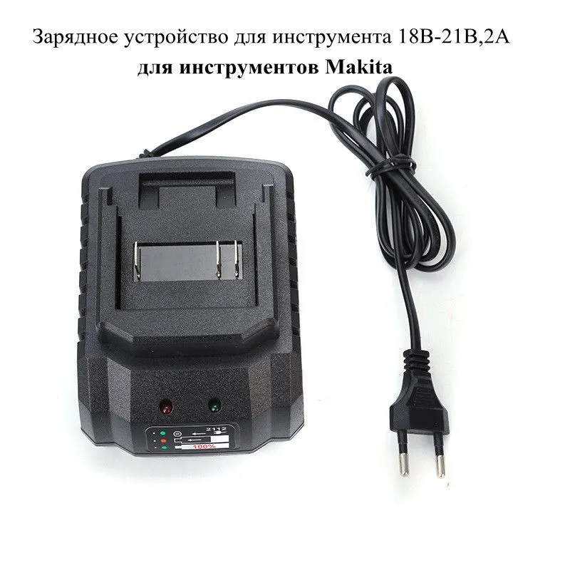 Power Tools Aeg - Chargeur pour perceuse électrique Makita 18V