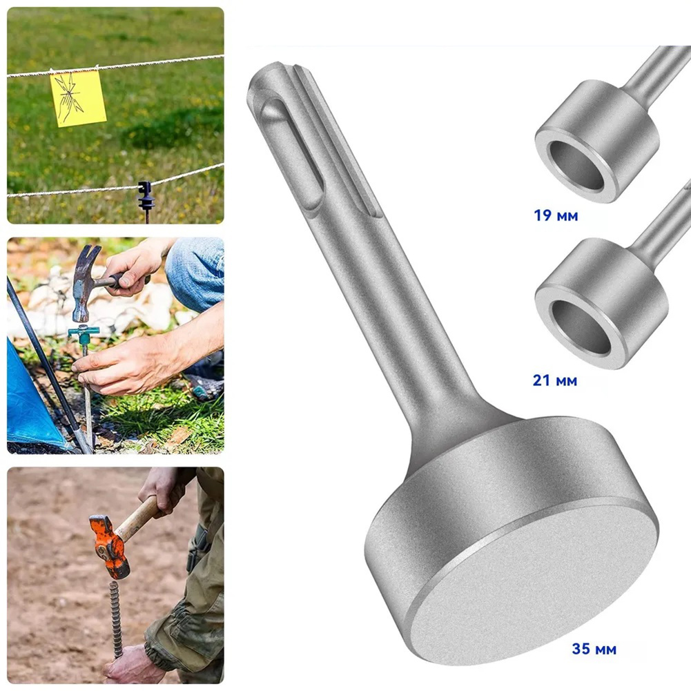 1 pièce pour marteau perforate - Power Tools Plus avis et prix