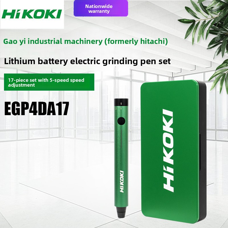 HIKOKI EGP4DA17 – Kit de meule - Power Tools Hitachi avis et prix