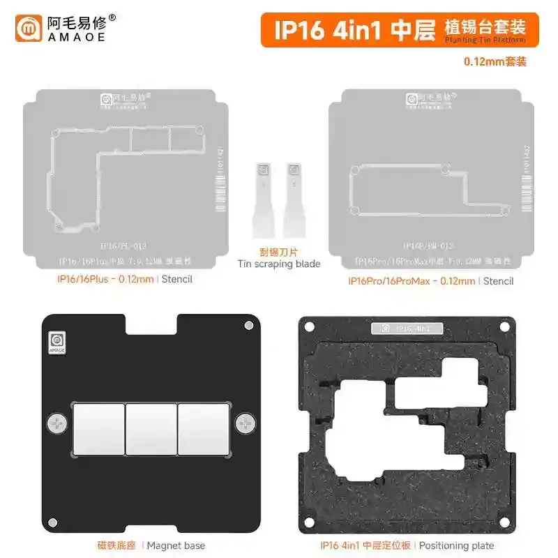 AMAOE IPX-16 28IN 1 couche int - Power Tools Plus avis et prix