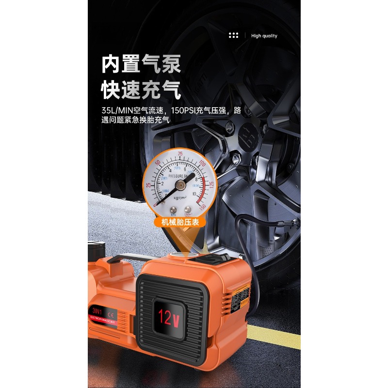 Cric hydraulique électrique 12 - Power Tools Jack avis et prix