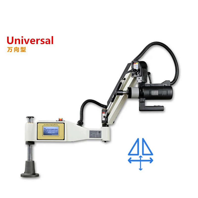 LY – taraudeuse à écran tactil - Power Tools Types avis et prix